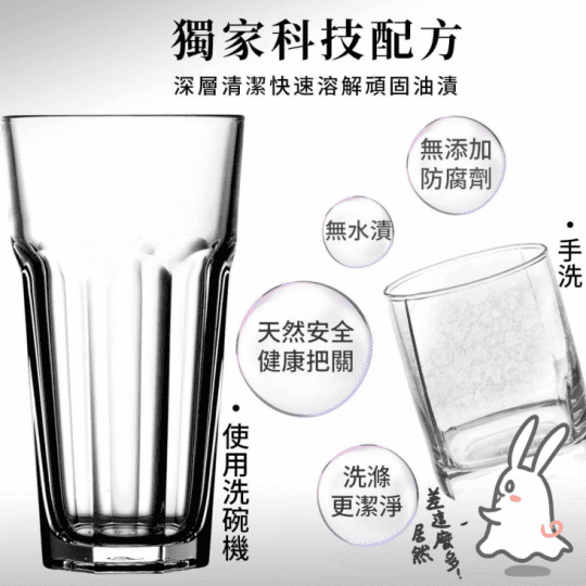 【TPT 天然萃取】洗碗機軟化鹽(無螢光劑 無人工香精 海鹼萃取)