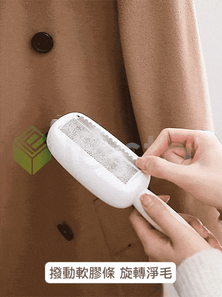 【FaSoLa】不傷衣物手持除毛刷 一刮即淨 毛髮吸附器 寵物除毛器 靜電除毛刷