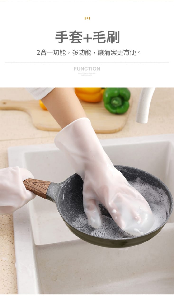 韓國熱銷MAMIU防滑魔術清潔刷手套