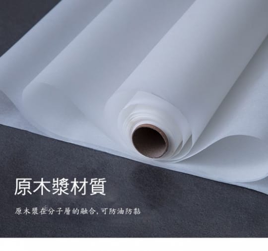 氣炸鍋健康烘培吸油濾紙