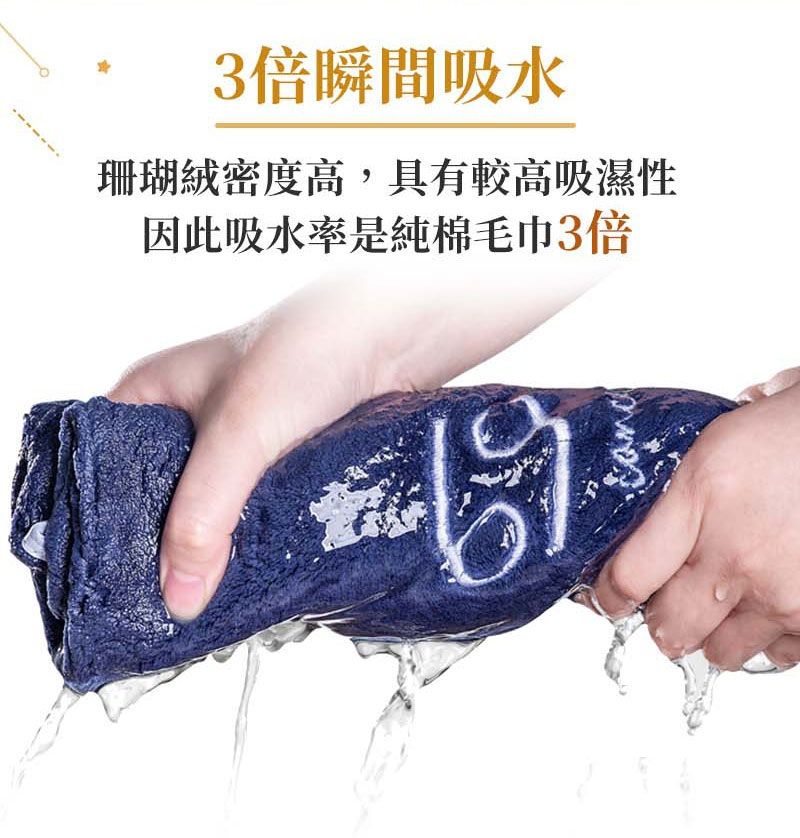 【星座珊瑚絨毛巾】 星座毛巾 純棉毛巾 吸水毛巾 生日禮物｜HNSA51