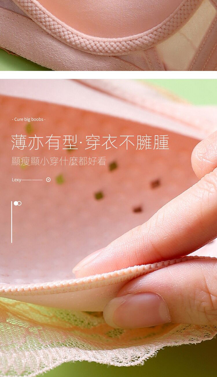 高雅蕾絲透氣洞洞杯全包覆無鋼圈內衣 M-3XL 4色任選