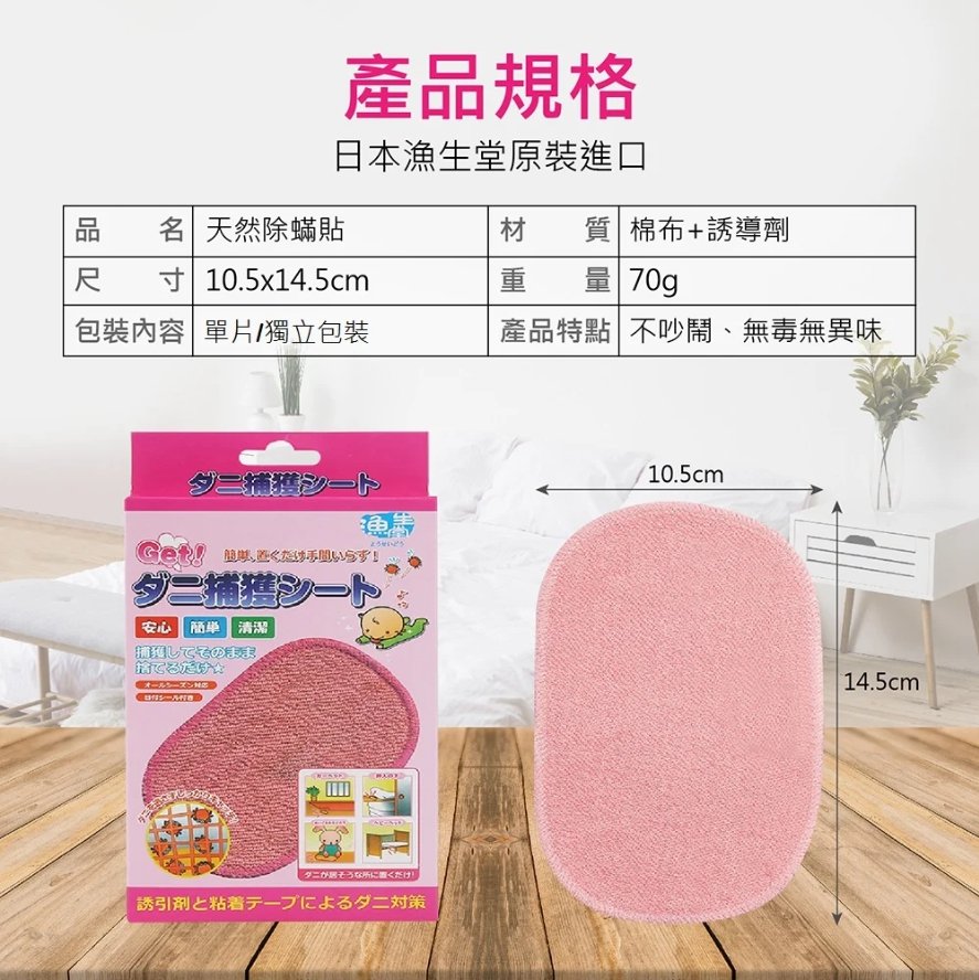 護理級100%完全防水保潔墊 台灣製造 採用3M吸濕排汗技