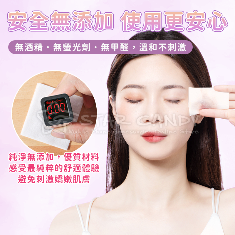 一次性卸妝棉 化妝棉1000片