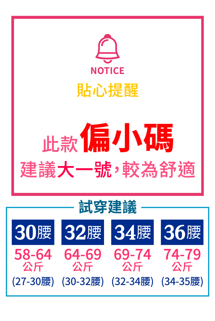 彈力修身男抽繩休閒長褲 男款30-36腰 3色可選 (長褲/修身/彈力)