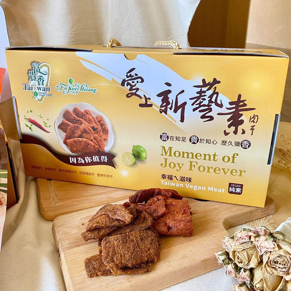 【富貴香】愛上新藝素肉乾禮盒(5包/盒) 綜合5款暢銷素肉乾 全素食