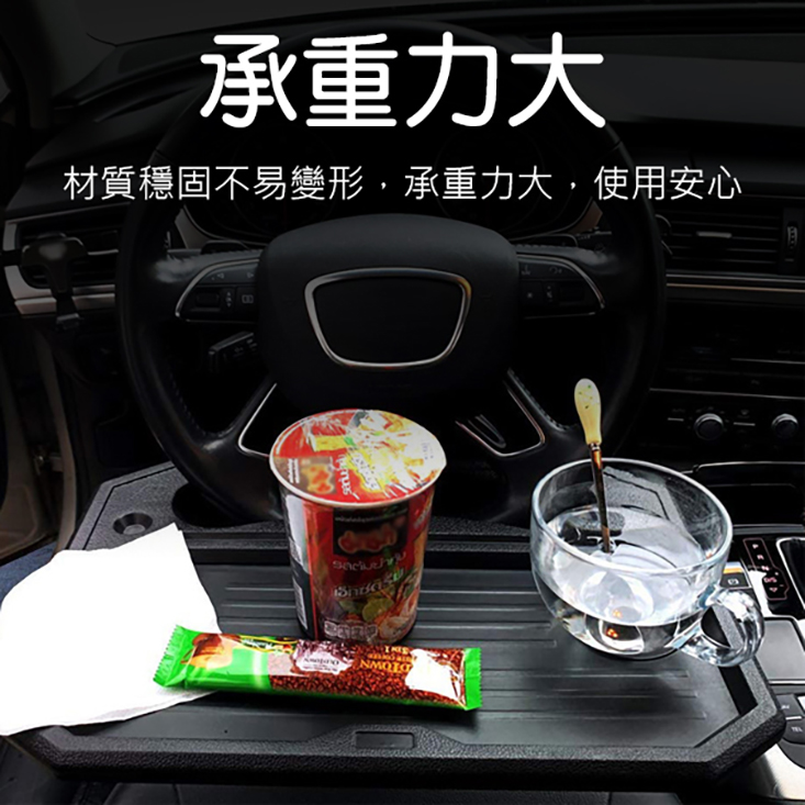 SUITU隨途方向盤車用辦公桌 台灣公司貨 置物檯 車用托盤 餐桌 現貨 當天出