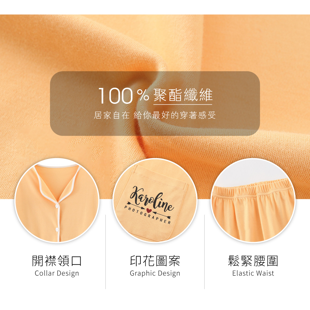 大尺碼寬鬆棉質花紋點綴開襟居家睡衣-4色 居家服 家居服