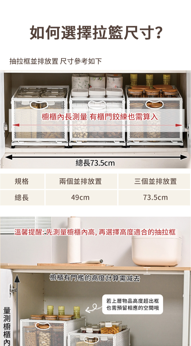 廚房多功能可疊加抽屜式收納籃置物架