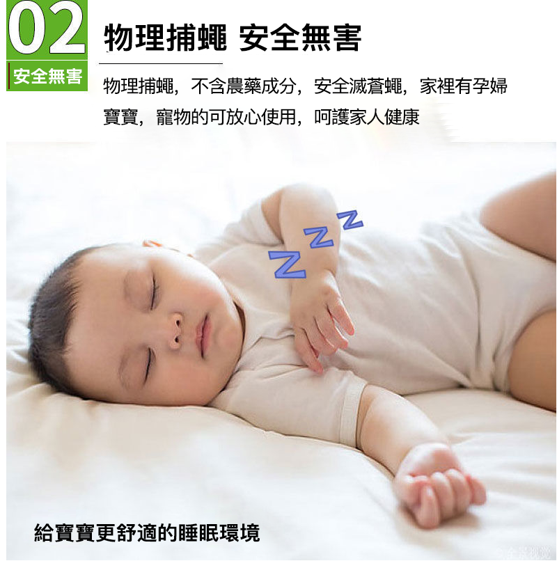 【春禾】綠黏王 蒼蠅黏蠅紙(高科技誘導配方)(20片/箱)