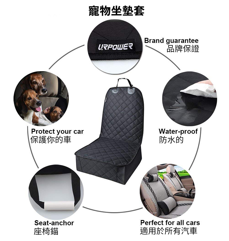 防汙防水加厚車用保護寵物墊 防髒墊 寵物防抓墊