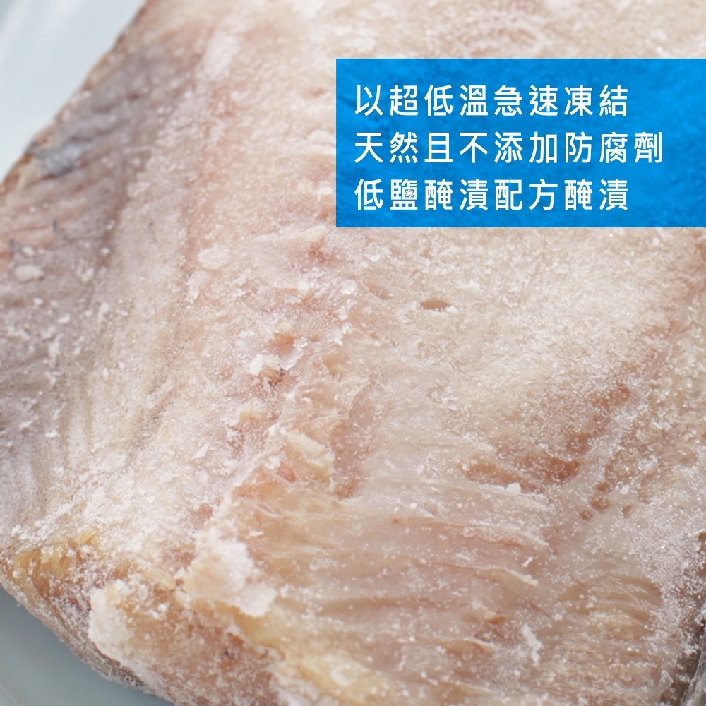 【祥鈺水產】挪威薄鹽鯖魚 170g±20g 片