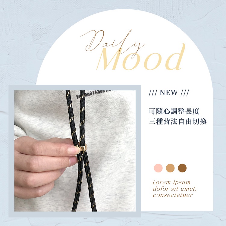 雙金釦環可調節手機掛繩 棉繩款 斜背 頸掛 肩背通用
