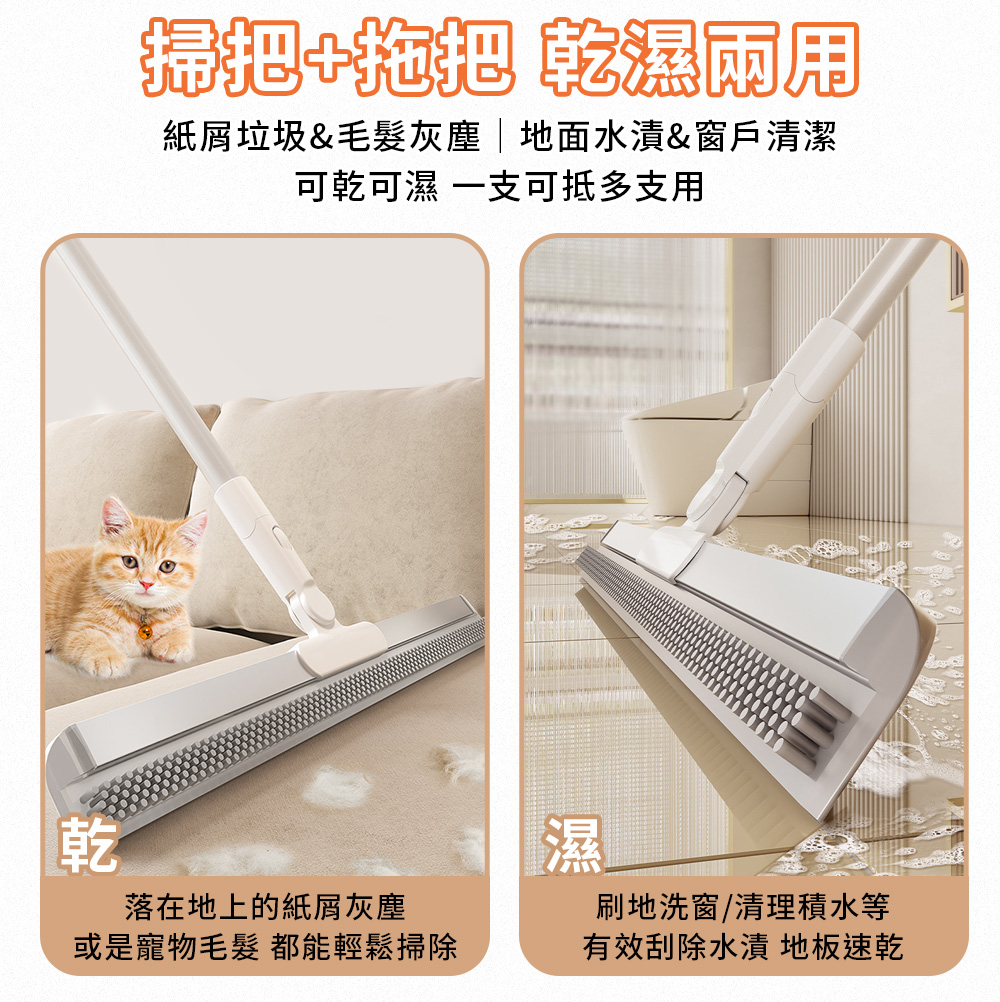 四合一魔術刮水掃拖把 (寬版55cm)