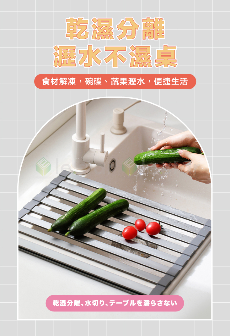 【FaSoLa】防鏽鋁合金可折疊式瀝水架 水槽收納架 加粗耐重