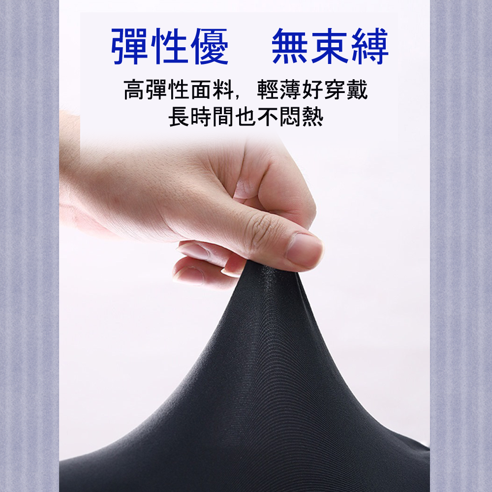 芽比芽比加大加寬袖套911