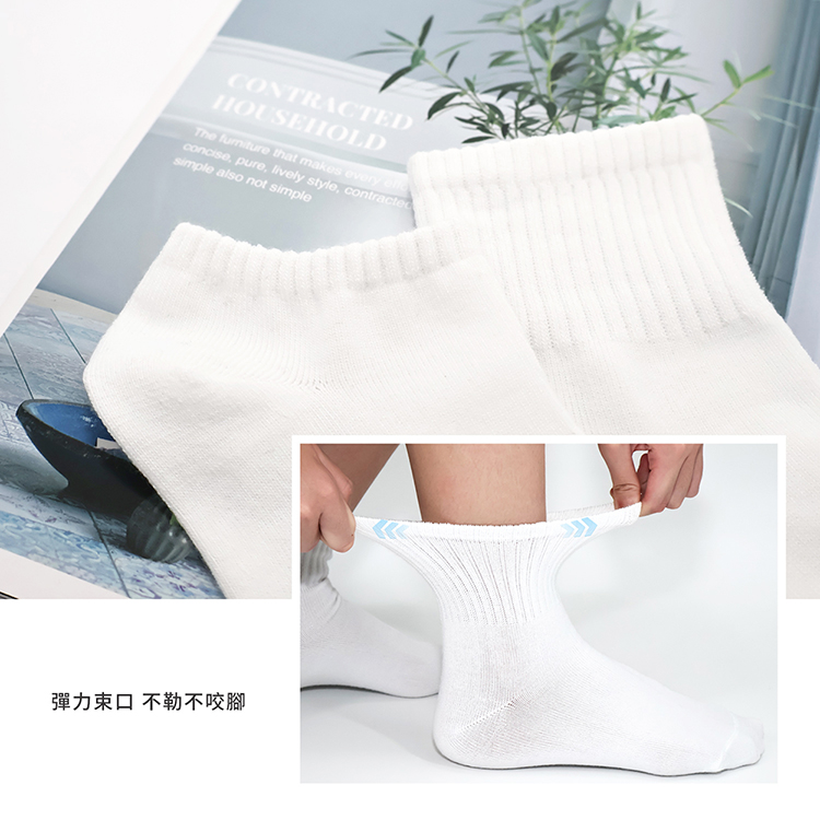 【GIAT】台灣製舒適透氣學生襪休閒襪 船型襪 短襪 2色
