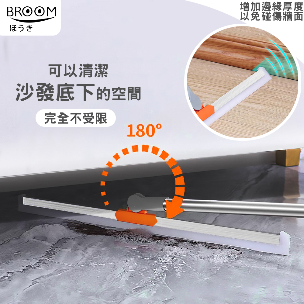 矽膠刮水掃把 魔術掃把