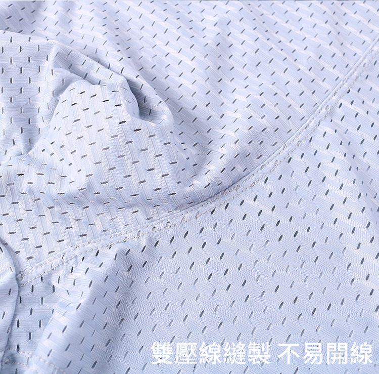 超大尺碼冰絲網孔涼感透氣男內褲 平口褲 6XL-13XL