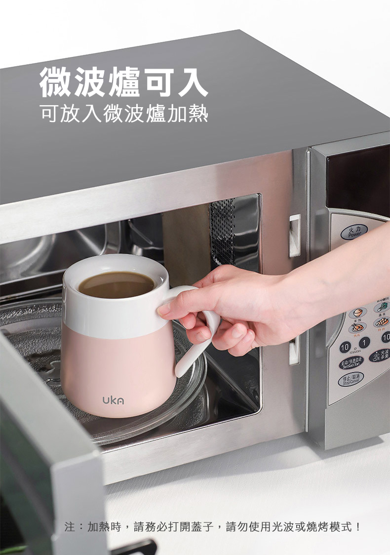 【溫暖你的心】北歐風玻璃內膽保溫馬克杯(四色任選/保溫保冰/保溫杯)