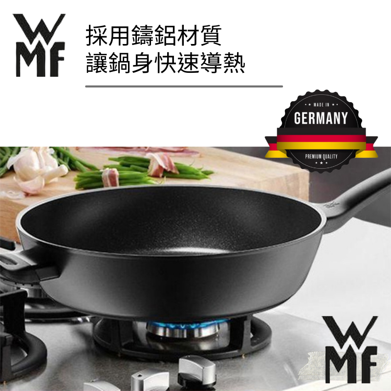【WMF】德國製黑鑽系列平底鍋28cm多功能鍋4.5L