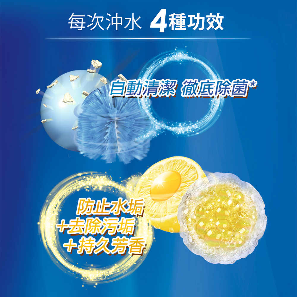 【Bref妙力】懸掛式馬桶清潔球(50g/組)量販組(薰衣草/花香/海洋)