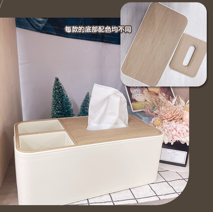 簡約法式奶油風皮質紙巾盒