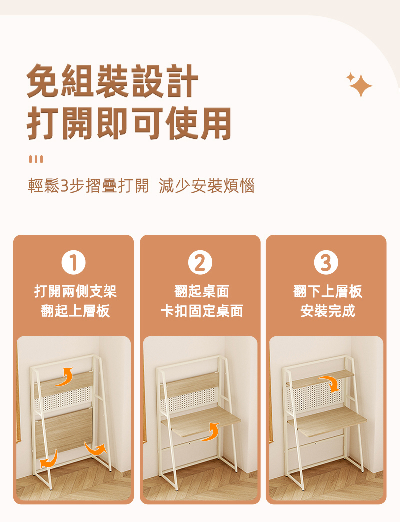 【慢慢家居】免組裝-雙層摺疊洞洞板書桌 學習桌 電腦桌