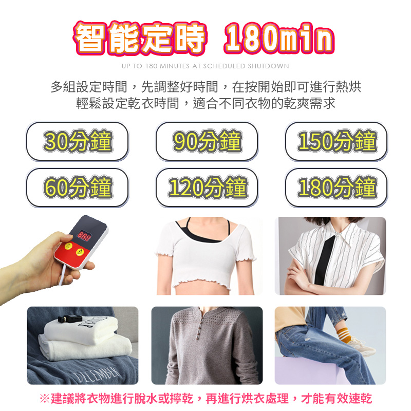 【LGS 熱購品】智能乾衣機 免安裝 可折疊 高溫殺菌