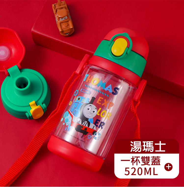 兒童最愛卡通明星可替換杯蓋兩用式背帶水壺(520ML) 吸管式/直飲式