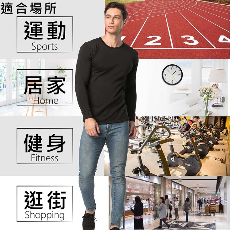 【MI MI LEO】男韓版刷毛保暖衣圓領/立領款-超值三件組(發熱衣#保暖衣#