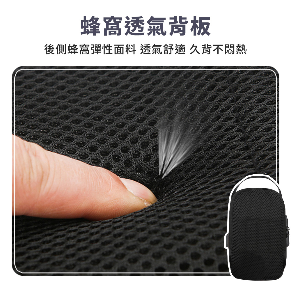 防潑水時尚密碼鎖防盜跨胸包/防盜背包 包包 斜背包