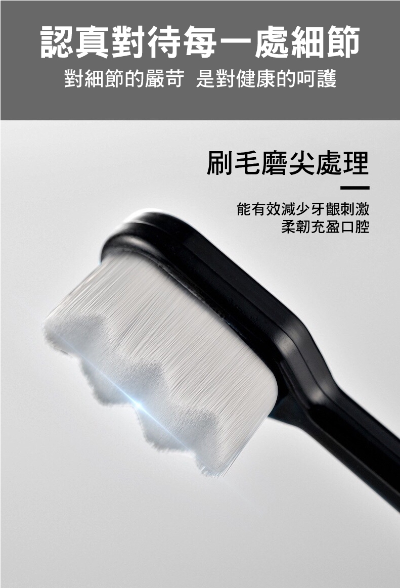 日本熱銷軟毛萬毛牙刷(親膚柔軟保護牙齦)