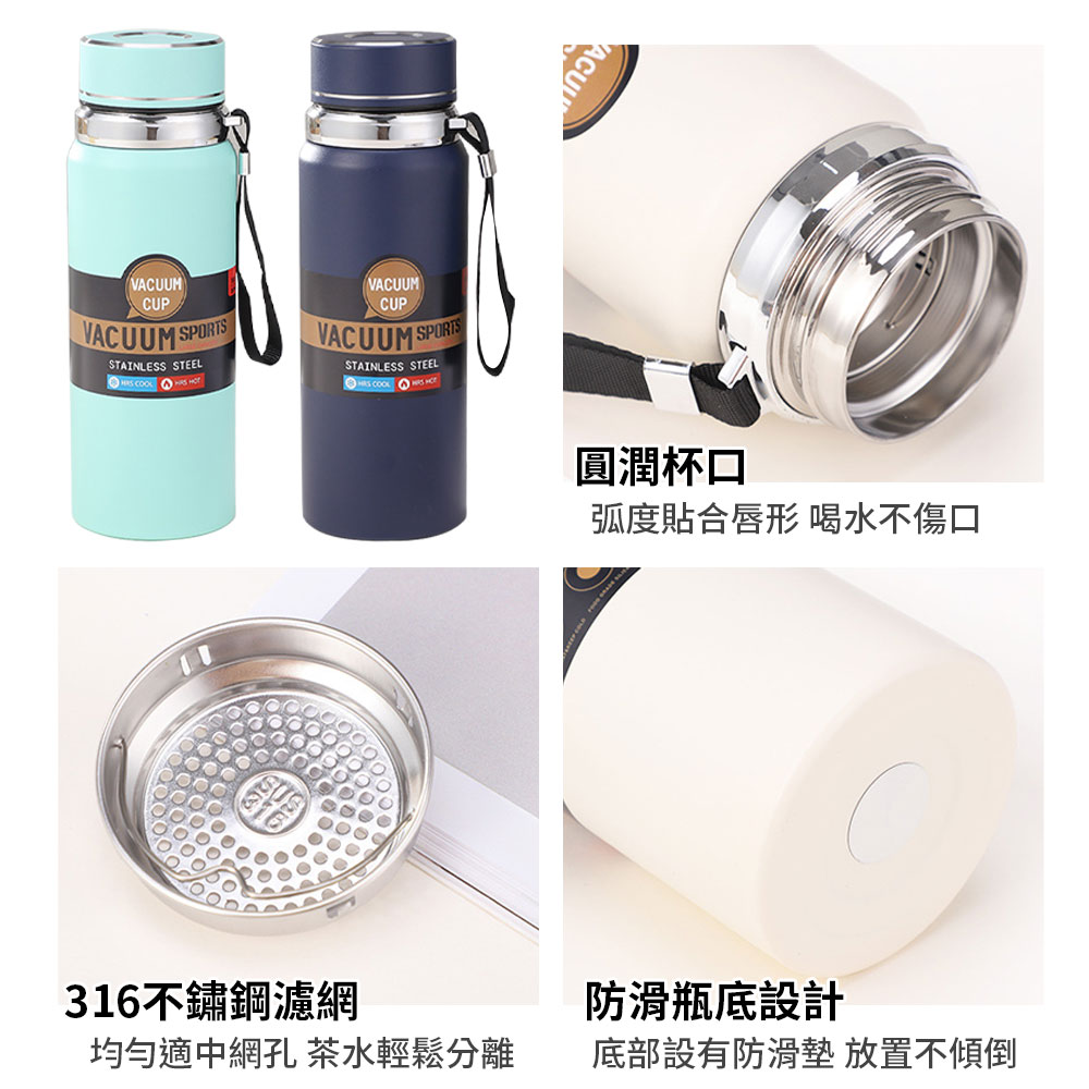 316不鏽鋼大容量保溫咖啡杯(800ml)