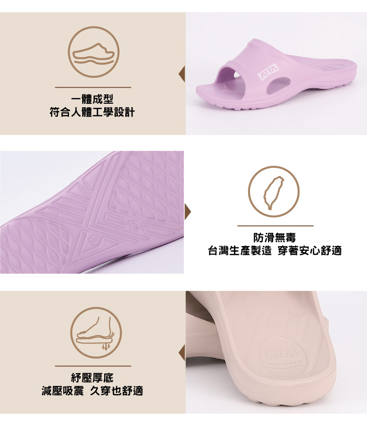 【ATTA】台灣製足底均壓支撐 扁平足推薦 EVA減壓防水止滑拖鞋