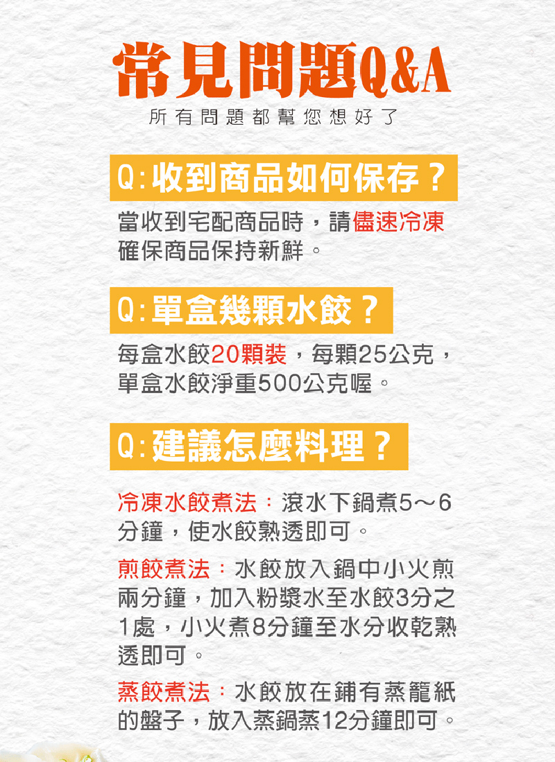       【海濤客-海王餃】飽滿頂級海陸手工水餃 鮮蝦/飛魚卵/韭香雞水餃 