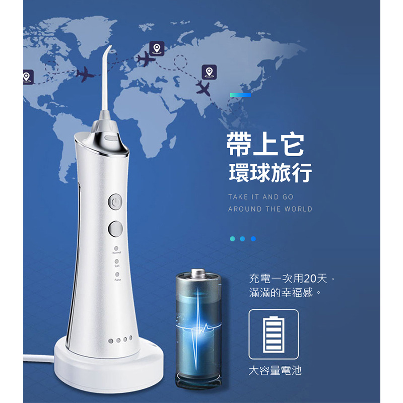 【Kolin 歌林】USB充電攜帶型電動沖牙機 KTB-JB185(沖牙器/洗牙