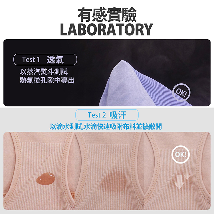 【GIAT】MIT銀纖維無縫彈力中腰抑菌內褲 涼感 81350-1/61355
