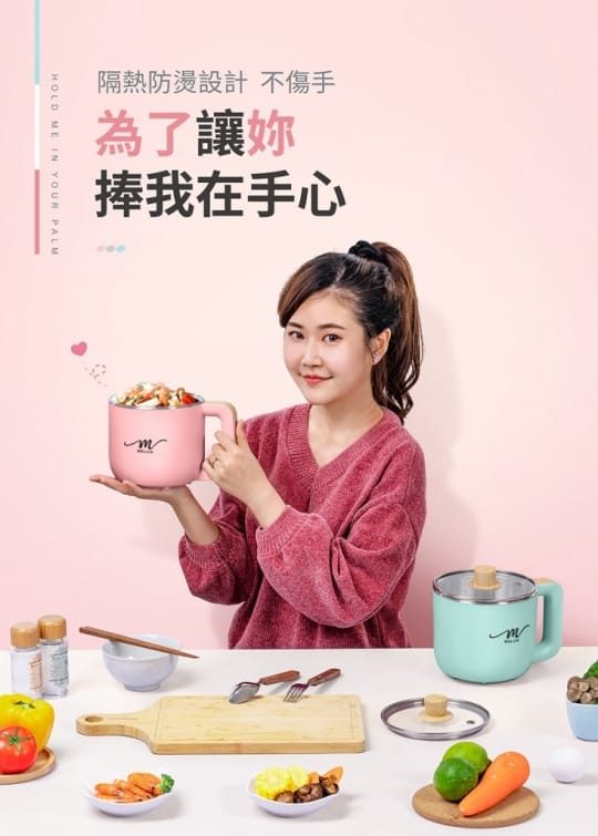 魔力家M19食鍋1.2L-20200610新色上架