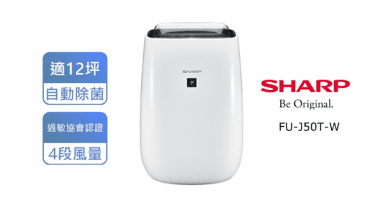 【SHARP 夏普】12坪 自動除菌離子空氣清淨機 FU-J50T-W