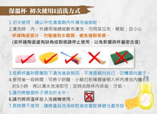 藝林鉑金陶瓷辦公杯