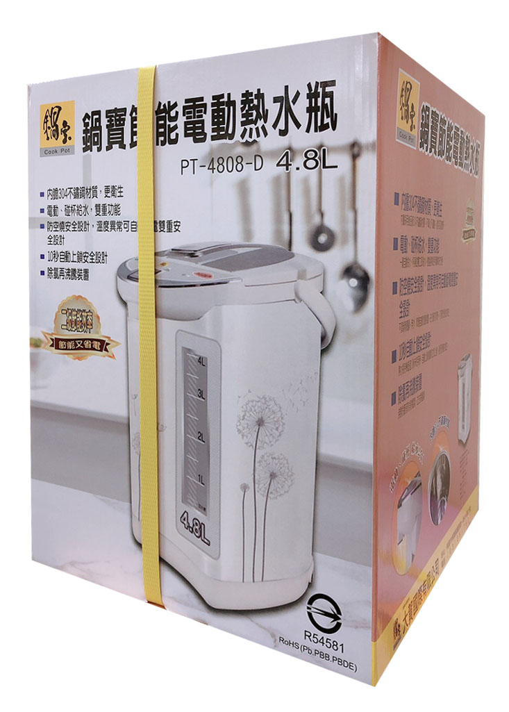 【鍋寶】4.8L電熱水瓶(PT-4808-D) 開水機/開飲機/除氯再沸