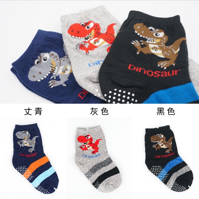 【凱美棉業】MIT台灣製透氣純棉止滑兒童襪 小童 14-17cm  暴龍來襲