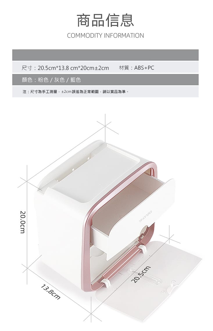 【嵐楓居家】高級專業品質百貨公司飯店愛用雙層面紙盒(面紙盒/免打孔/防水/衛生紙