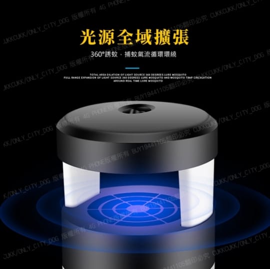 USB圓柱形吸入式捕蚊燈