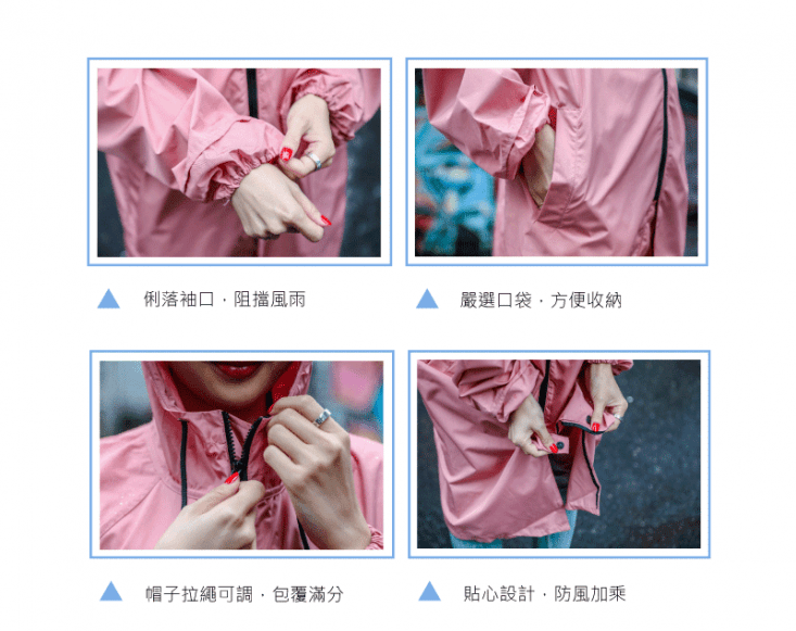 MECOVER 晴雨兩穿保暖全能風雨衣(防風/防潑水/透氣/輕巧易收納)