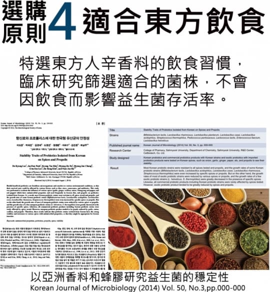 【達摩本草】五國專利300億ABC益生菌x9包(第4代雙層包埋技術、順暢自然)