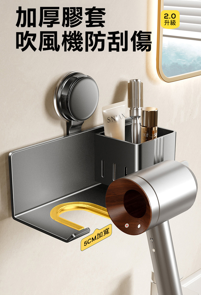 太空鋁免打孔吸盤式吹風機置物架 吹風機架 吹風機掛架 浴室收納
