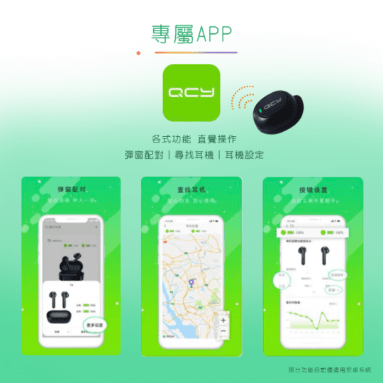 小米QCYQCY T9S 真無線藍芽V5.0耳機|防水運動耳機|專屬APP|超強