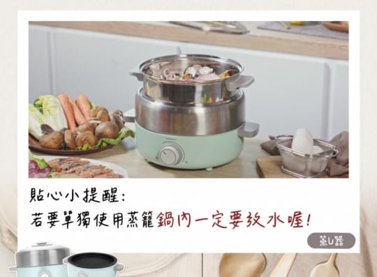 【NICONICO】小美美型鍋 NI-C802贈烤盤乙個